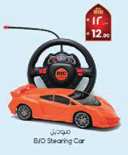 available at City Flower in KSA, Saudi Arabia, Saudi - Arar