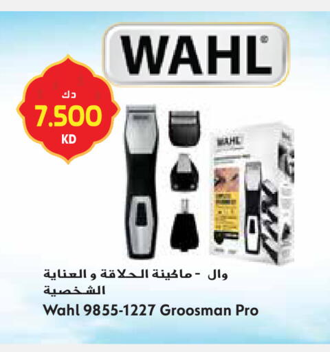 available at Grand Hyper in Kuwait - Jahra Governorate