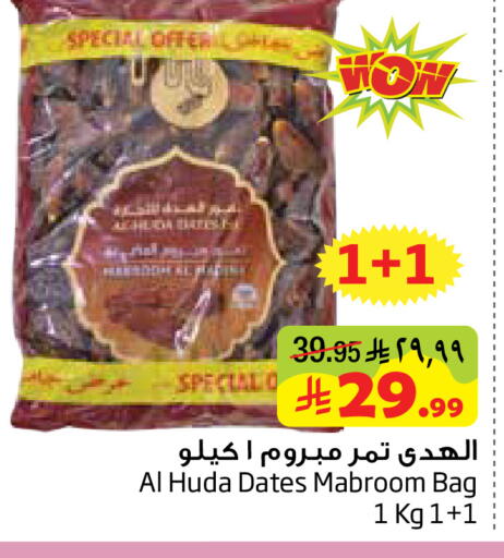 available at Layan Hyper in KSA, Saudi Arabia, Saudi - Dammam