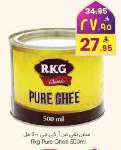 available at City Flower in KSA, Saudi Arabia, Saudi - Sakaka