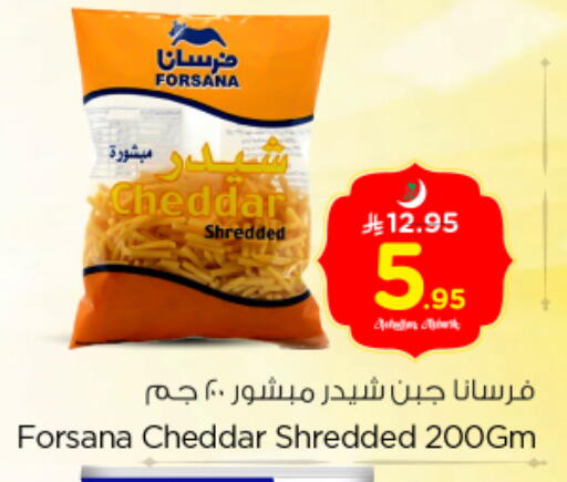 available at نستو in مملكة العربية السعودية, السعودية, سعودية - الرياض