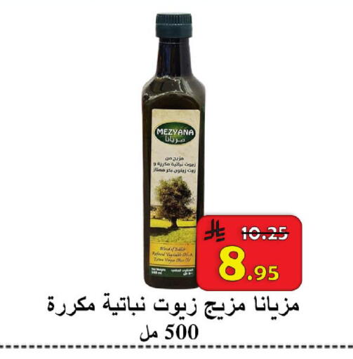 available at  Ali Sweets And Food in KSA, Saudi Arabia, Saudi - Al Hasa