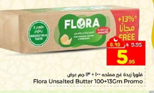 available at Hyper Al Wafa in KSA, Saudi Arabia, Saudi - Dammam