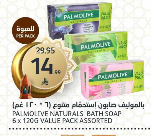 available at مركز الجزيرة للتسوق in مملكة العربية السعودية, السعودية, سعودية - الرياض