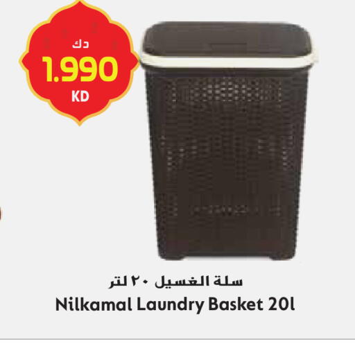 available at Grand Hyper in Kuwait - Jahra Governorate