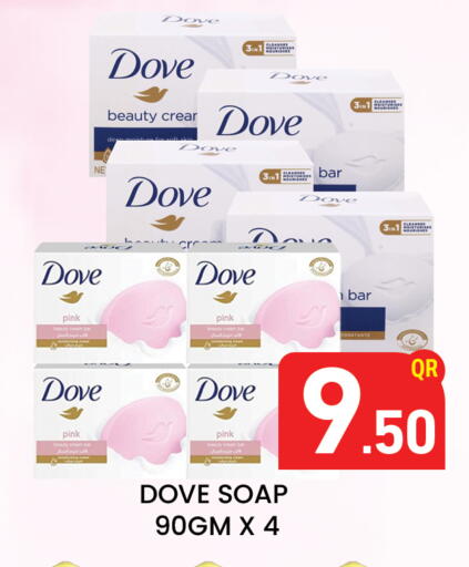 available at Majlis Hypermarket in Qatar - Al Rayyan