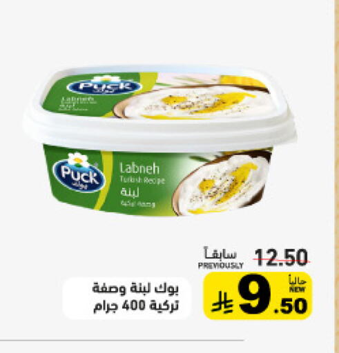 available at Aswaq Ramez in KSA, Saudi Arabia, Saudi - Hafar Al Batin