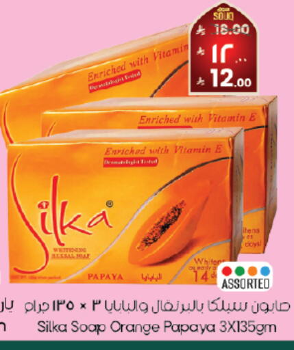 Papaya Orange available at City Flower in KSA, Saudi Arabia, Saudi - Hafar Al Batin