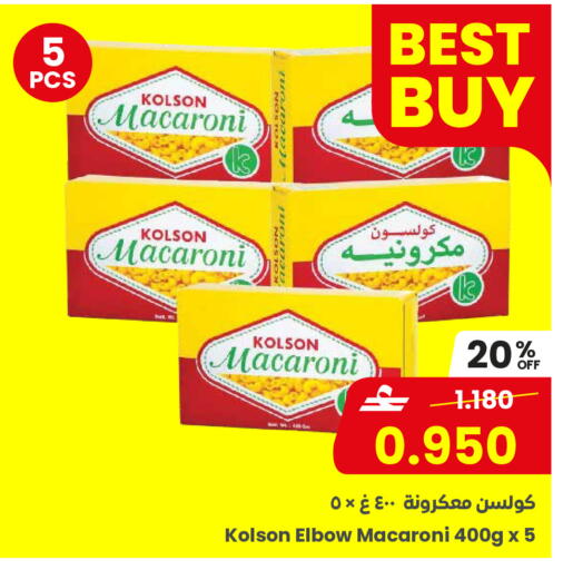 available at Sultan Center  in Oman - Sohar