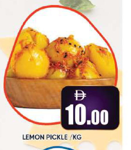 Lemon available at Leptis Hypermarket  in UAE - Al Ain