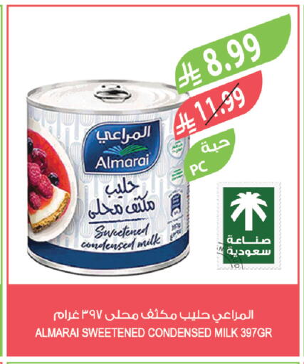 available at Farm  in KSA, Saudi Arabia, Saudi - Arar