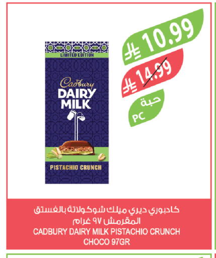 available at Farm  in KSA, Saudi Arabia, Saudi - Yanbu