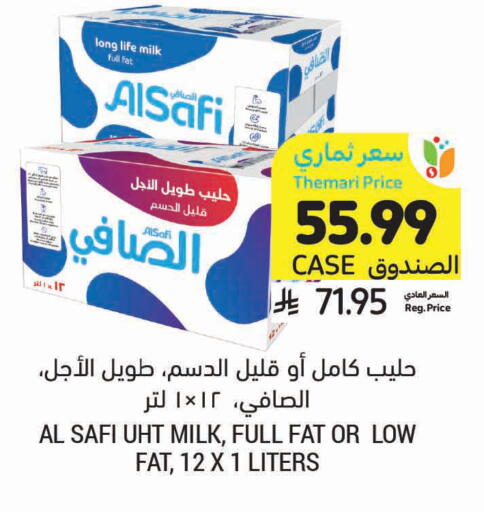 available at Tamimi Market in KSA, Saudi Arabia, Saudi - Al Khobar