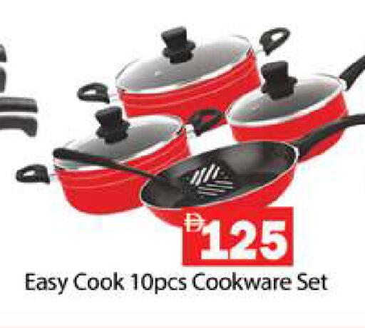 available at Gulf Hypermarket LLC in UAE - Ras al Khaimah