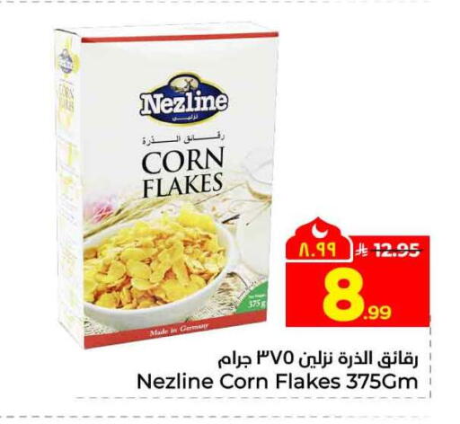 available at Hyper Al Wafa in KSA, Saudi Arabia, Saudi - Riyadh