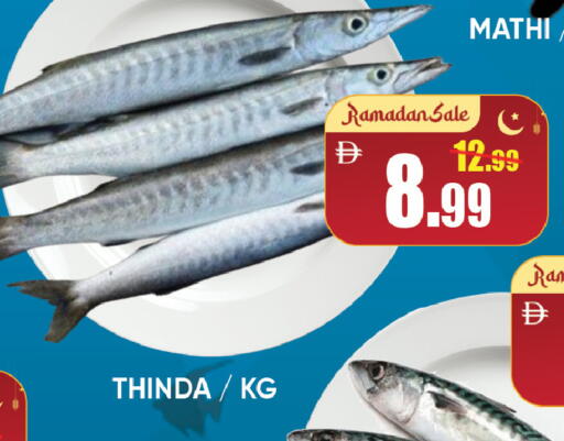 available at ليبتس هايبرماركت in الإمارات العربية المتحدة , الامارات - رَأْس ٱلْخَيْمَة