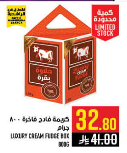 available at Abraj Hypermarket in KSA, Saudi Arabia, Saudi - Mecca