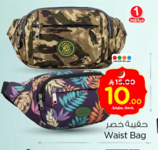 available at نستو in مملكة العربية السعودية, السعودية, سعودية - الخرج