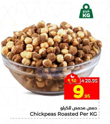 available at Hyper Al Wafa in KSA, Saudi Arabia, Saudi - Mecca