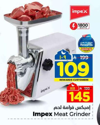 available at Hyper Al Wafa in KSA, Saudi Arabia, Saudi - Mecca