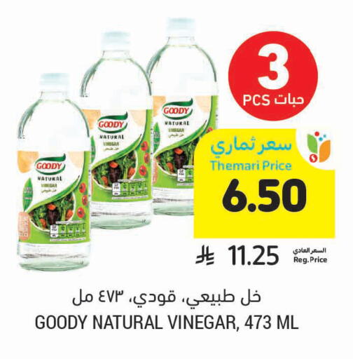 available at أسواق التميمي in مملكة العربية السعودية, السعودية, سعودية - سيهات