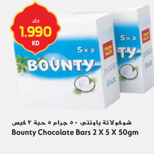 available at جراند هايبر in الكويت - محافظة الجهراء