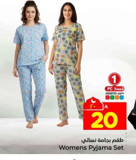 available at هايبر الوفاء in مملكة العربية السعودية, السعودية, سعودية - مكة المكرمة