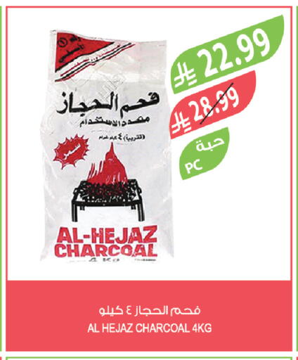 available at المزرعة in مملكة العربية السعودية, السعودية, سعودية - نجران