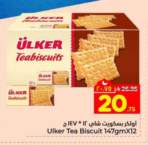 available at Hyper Al Wafa in KSA, Saudi Arabia, Saudi - Riyadh