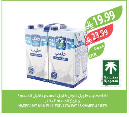 available at المزرعة in مملكة العربية السعودية, السعودية, سعودية - سكاكا