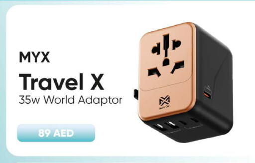 available at سفاري هايبرماركت in الإمارات العربية المتحدة , الامارات - دبي