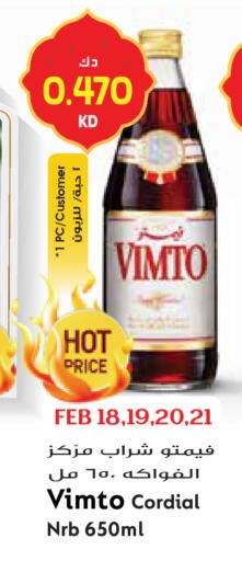 available at Grand Hyper in Kuwait - Jahra Governorate