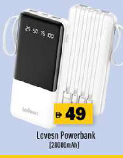 available at جلف هايبرماركت ذ.م.م in الإمارات العربية المتحدة , الامارات - رَأْس ٱلْخَيْمَة