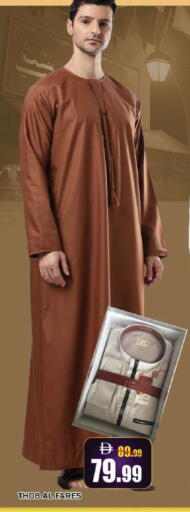 available at ليبتس هايبرماركت in الإمارات العربية المتحدة , الامارات - ٱلْعَيْن‎