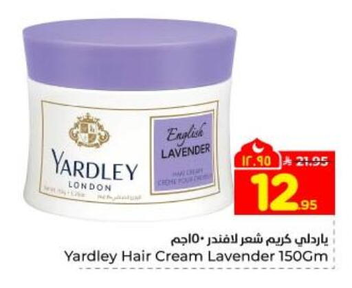 available at Hyper Al Wafa in KSA, Saudi Arabia, Saudi - Dammam