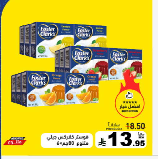 Lemon available at Aswaq Ramez in KSA, Saudi Arabia, Saudi - Hafar Al Batin