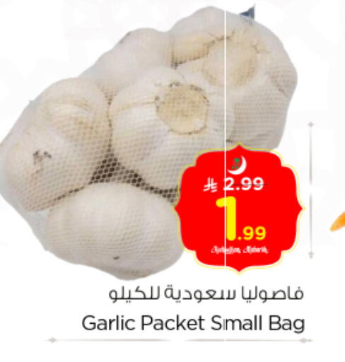 Garlic available at نستو in مملكة العربية السعودية, السعودية, سعودية - بريدة
