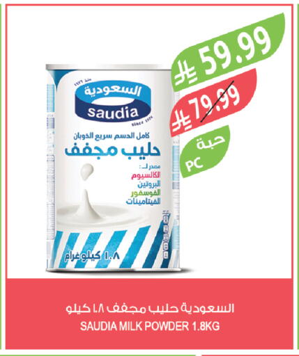 available at المزرعة in مملكة العربية السعودية, السعودية, سعودية - الخفجي