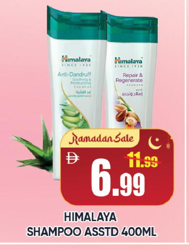 available at Leptis Hypermarket  in UAE - Ras al Khaimah