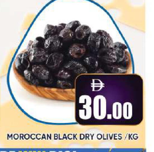 available at Leptis Hypermarket  in UAE - Al Ain