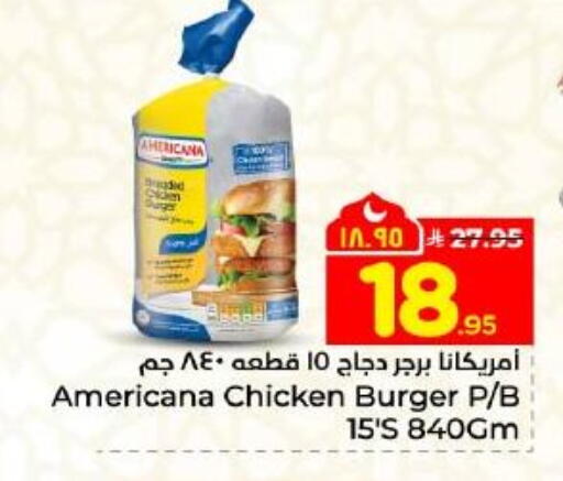 available at Hyper Al Wafa in KSA, Saudi Arabia, Saudi - Dammam
