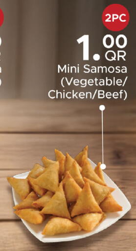 available at Family Food Centre in Qatar - Al Khor