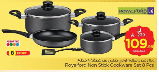 available at نستو in مملكة العربية السعودية, السعودية, سعودية - الأحساء‎