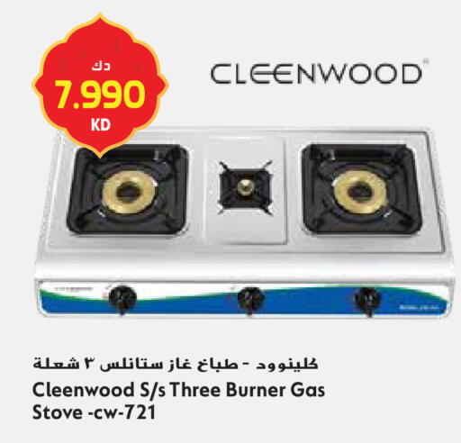 available at Grand Hyper in Kuwait - Jahra Governorate