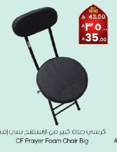 available at ستي فلاور in مملكة العربية السعودية, السعودية, سعودية - حفر الباطن