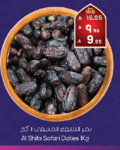 available at ستي فلاور in مملكة العربية السعودية, السعودية, سعودية - حفر الباطن