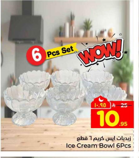 available at Hyper Al Wafa in KSA, Saudi Arabia, Saudi - Mecca