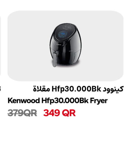 available at Snoomart in Qatar - Al-Shahaniya