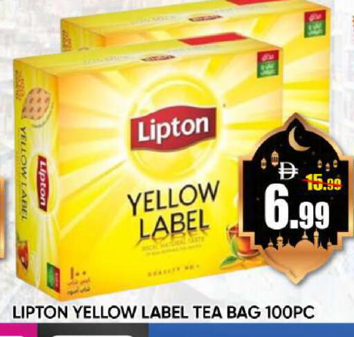 available at Leptis Hypermarket  in UAE - Al Ain