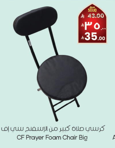 available at City Flower in KSA, Saudi Arabia, Saudi - Najran